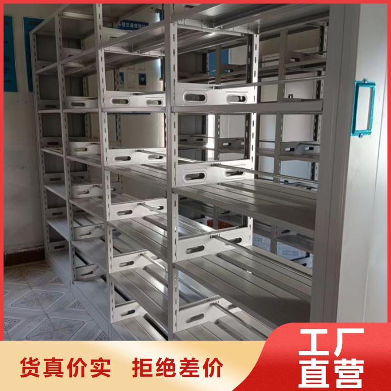 創造服務【鑫康】手搖動密集架