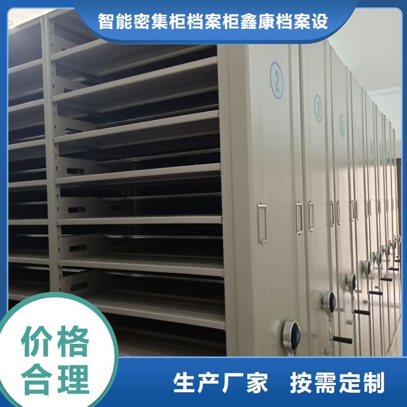 行業內的【鑫康】書庫智能密集書架
