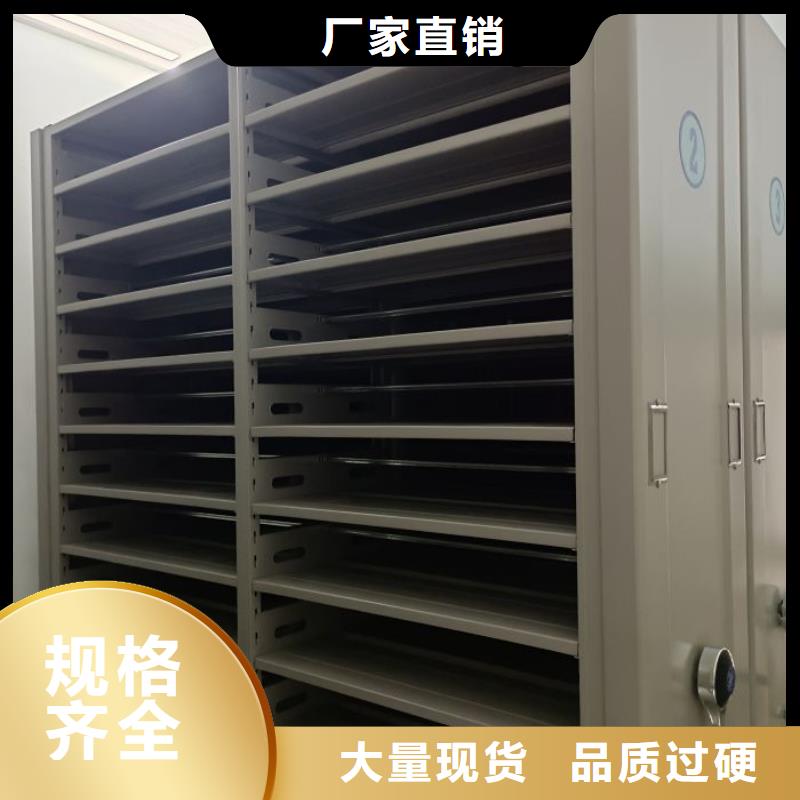 感謝惠顧【鑫康】電表密集架