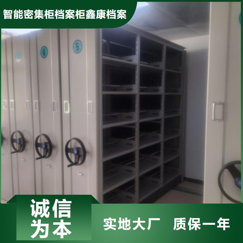 功能及特點(diǎn)產(chǎn)品的選用原則有哪些【鑫康】移動(dòng)文件柜
