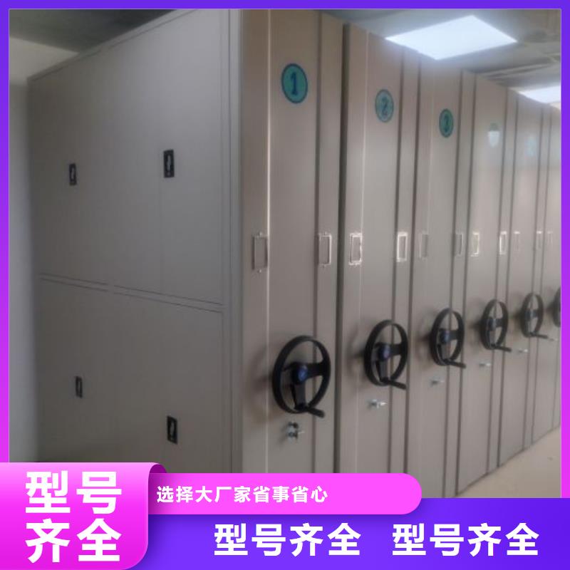 銷售電話多少【鑫康】全封閉憑證密集柜