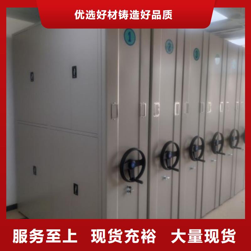產品對比和選擇方式【鑫康】手動型檔案密集架