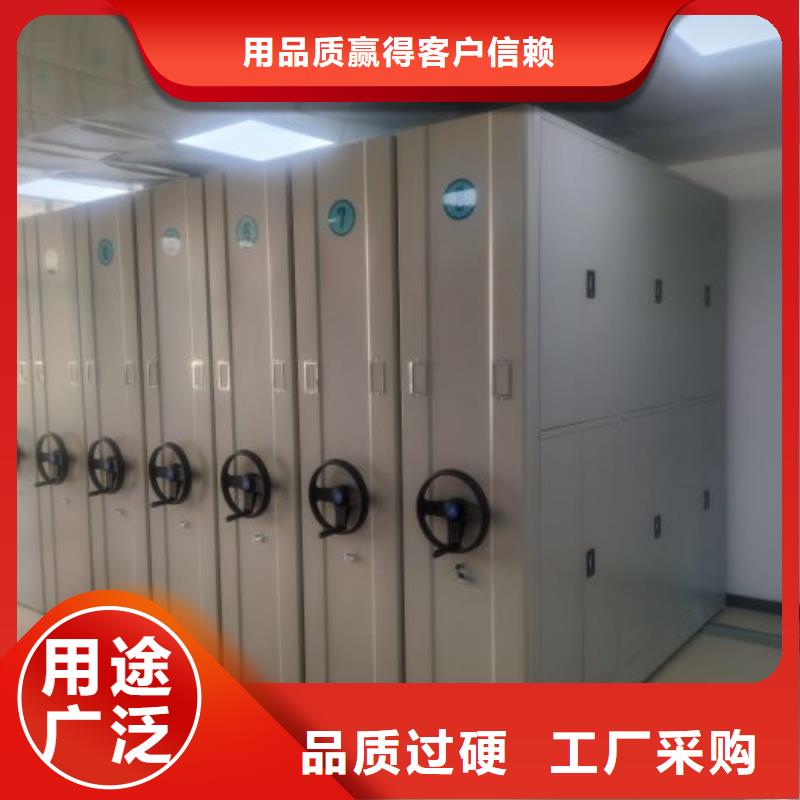 廠家站在角度提出的推廣方案【鑫康】卷宗檔案密集架