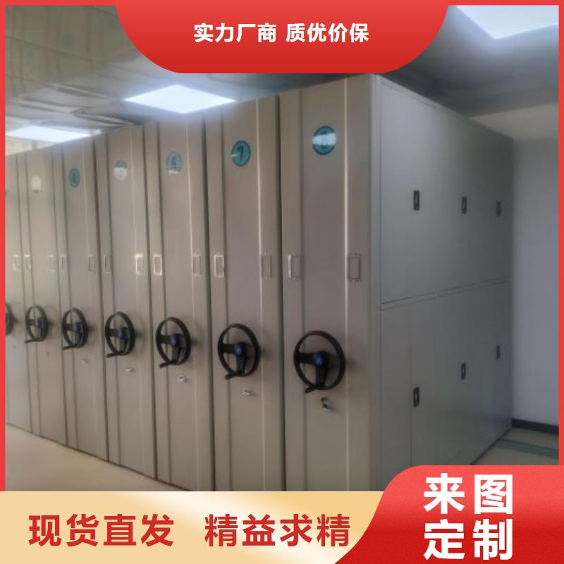 咨詢服務【鑫康】移動鋼板密集架