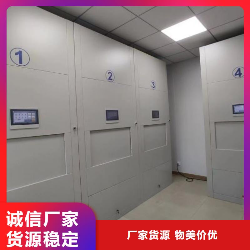 技術指導【鑫康】檔案盒密集柜