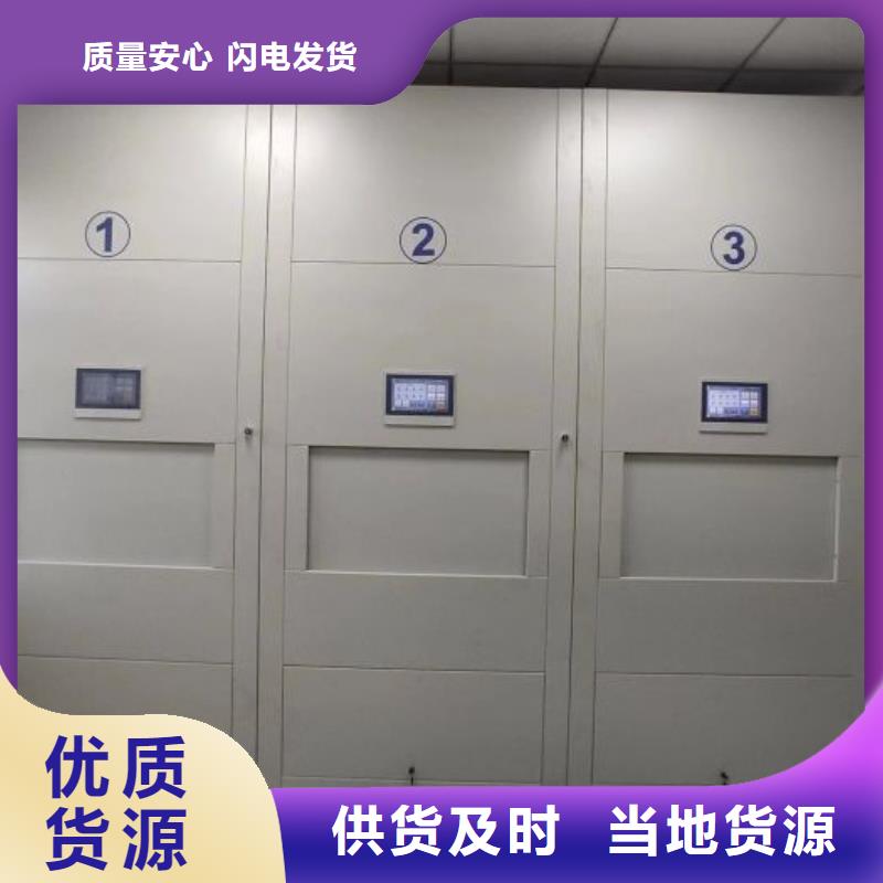 哪里有賣多少錢【鑫康】全封閉憑證密集柜