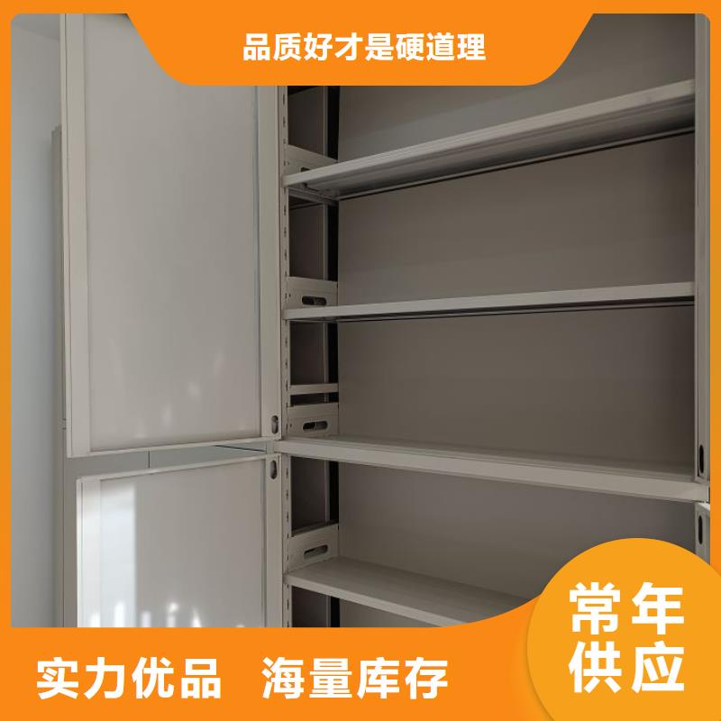 密集架【移動密集架】實力優品