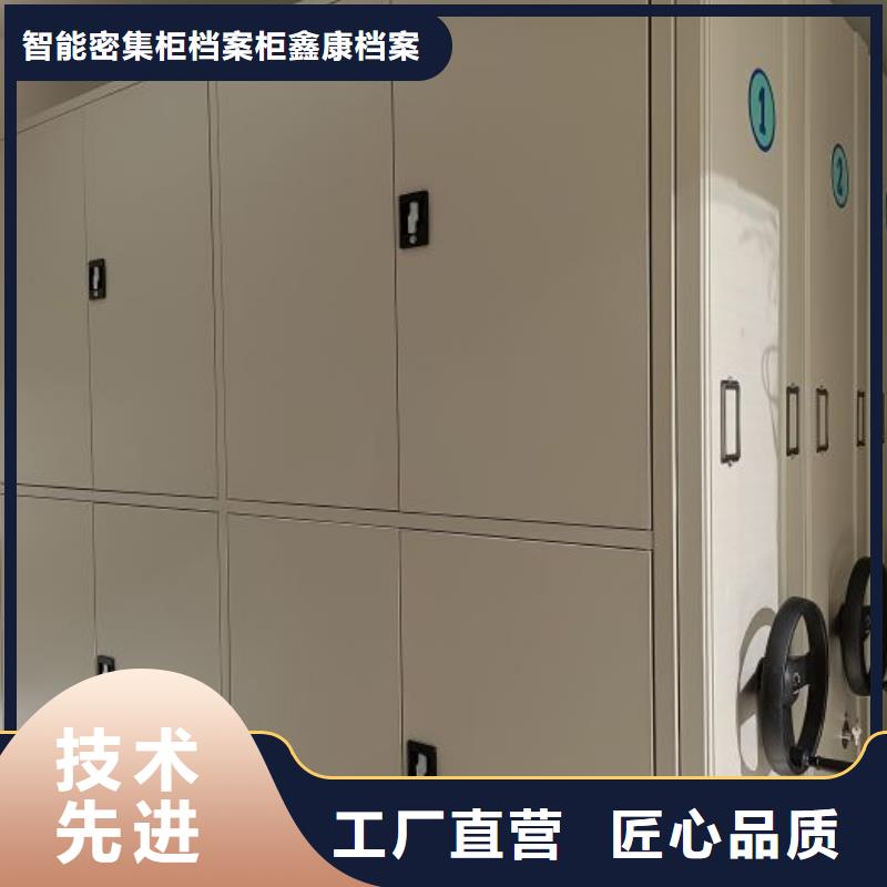 匠心品質(zhì)【 密集架-卷宗柜質(zhì)檢嚴(yán)格放心品質(zhì)】