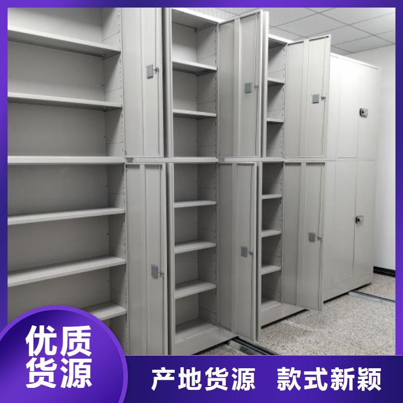 精誠合作【鑫康】抽斗式密集柜