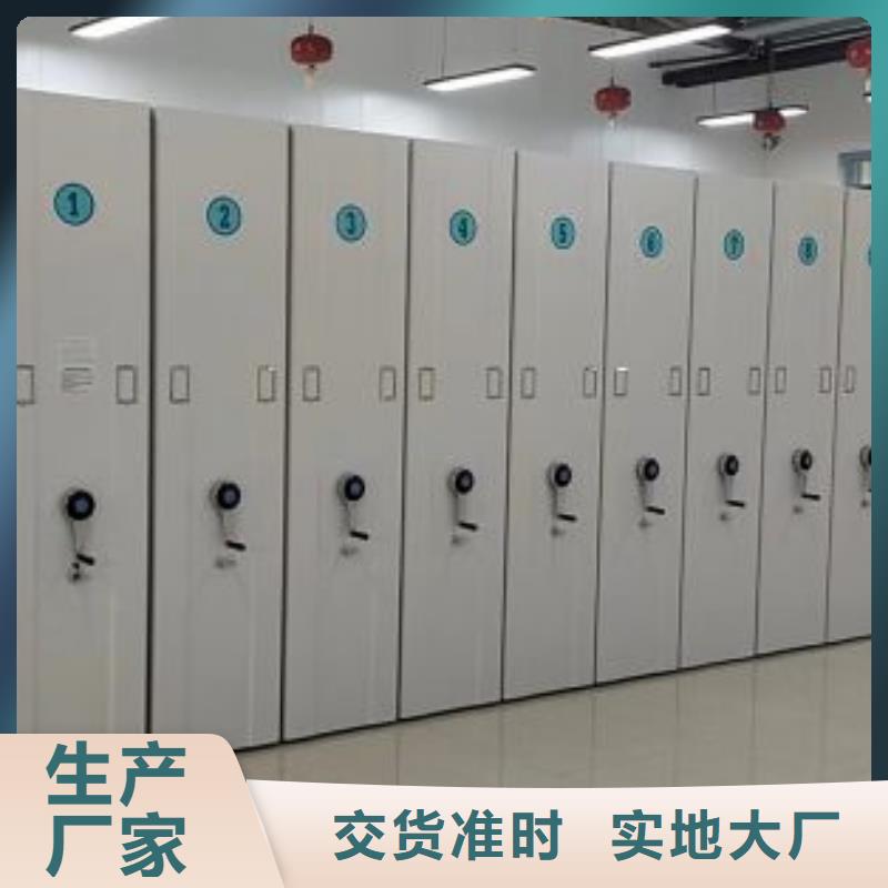 匠心品質(zhì)【 密集架-卷宗柜質(zhì)檢嚴(yán)格放心品質(zhì)】