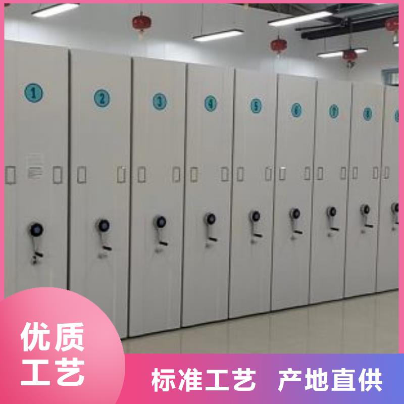 圖文并茂【鑫康】檔案移動密集柜