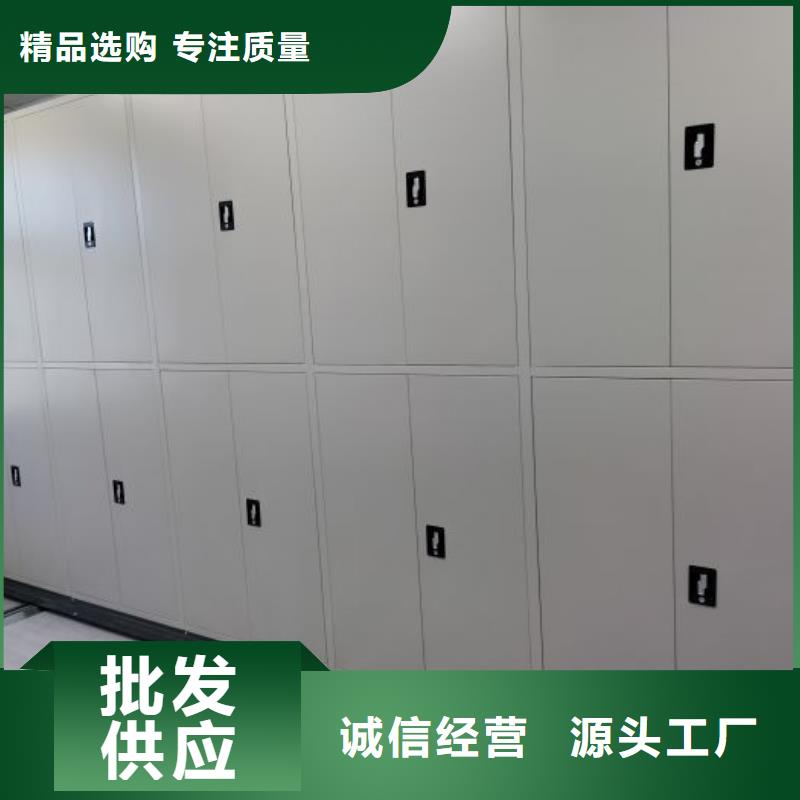 匠心品質(zhì)【 密集架-卷宗柜質(zhì)檢嚴(yán)格放心品質(zhì)】