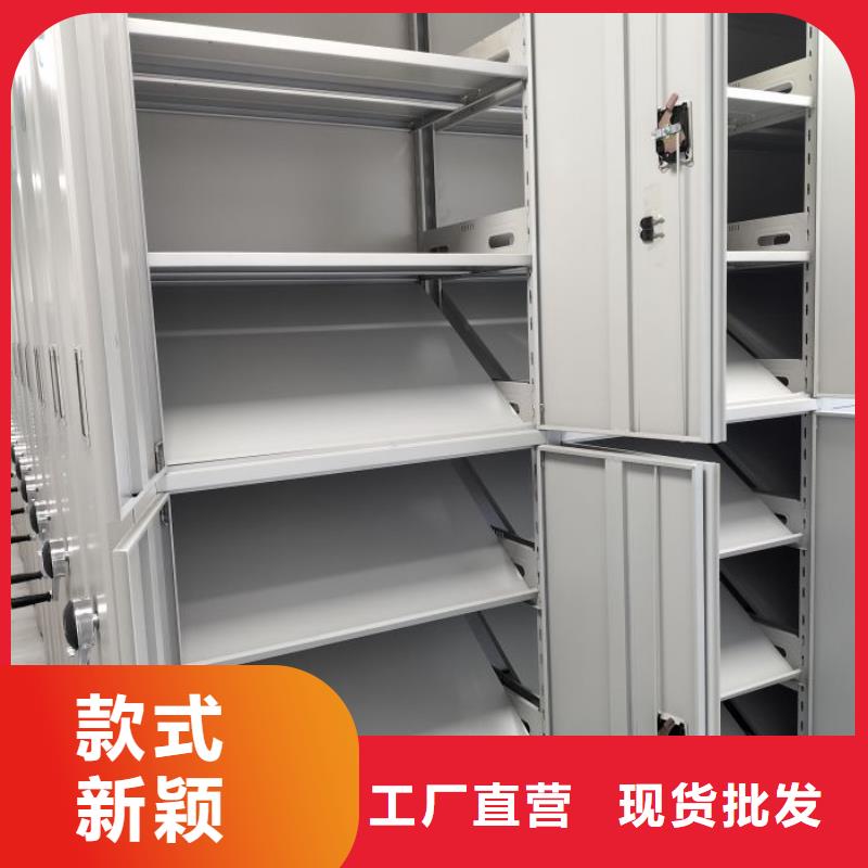 代理分銷【鑫康】全封閉式移動密集柜