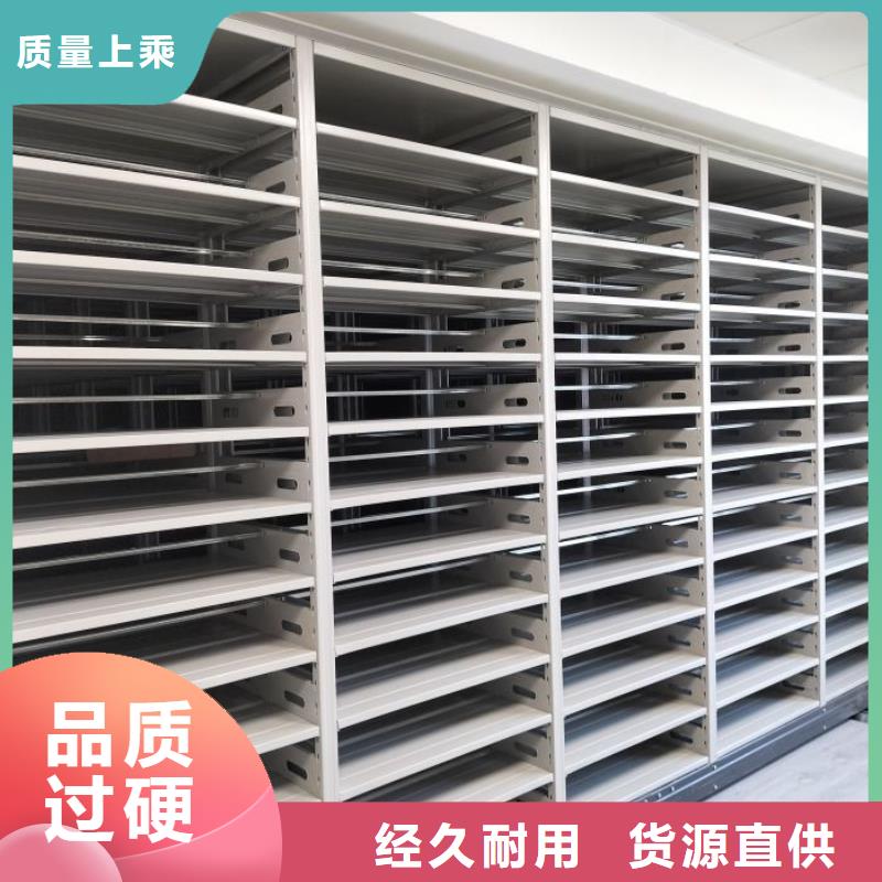 產(chǎn)品的性能與使用壽命【鑫康】檔案室用柜