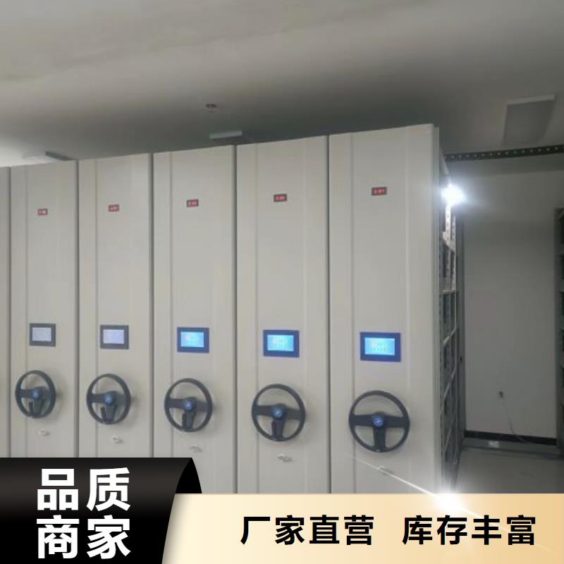 倉庫密集貨架貨比三家再購買
