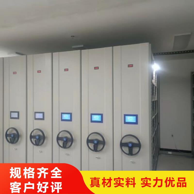 客戶至上【鑫康】電動智能型密集柜
