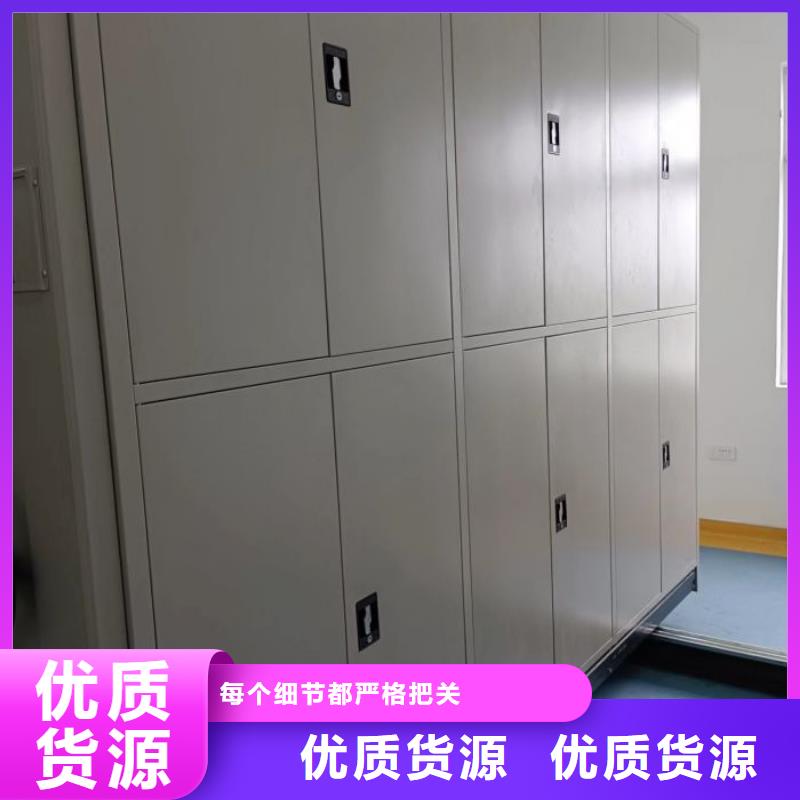 销售部【鑫康】手摇密集移动柜