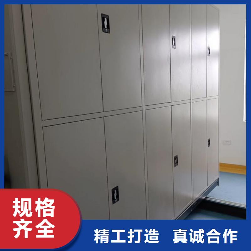 辦公密集架公司