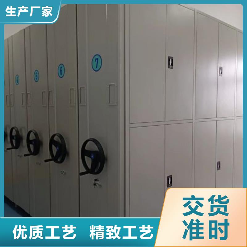 客戶滿意【鑫康】書畫密集柜