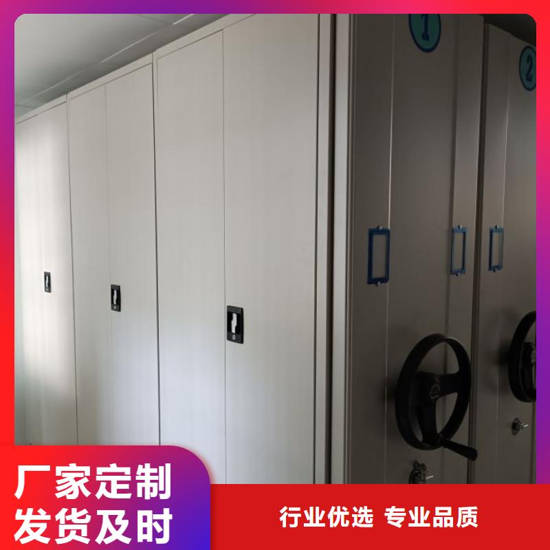 咨詢優惠【鑫康】檔案館手電動密集架