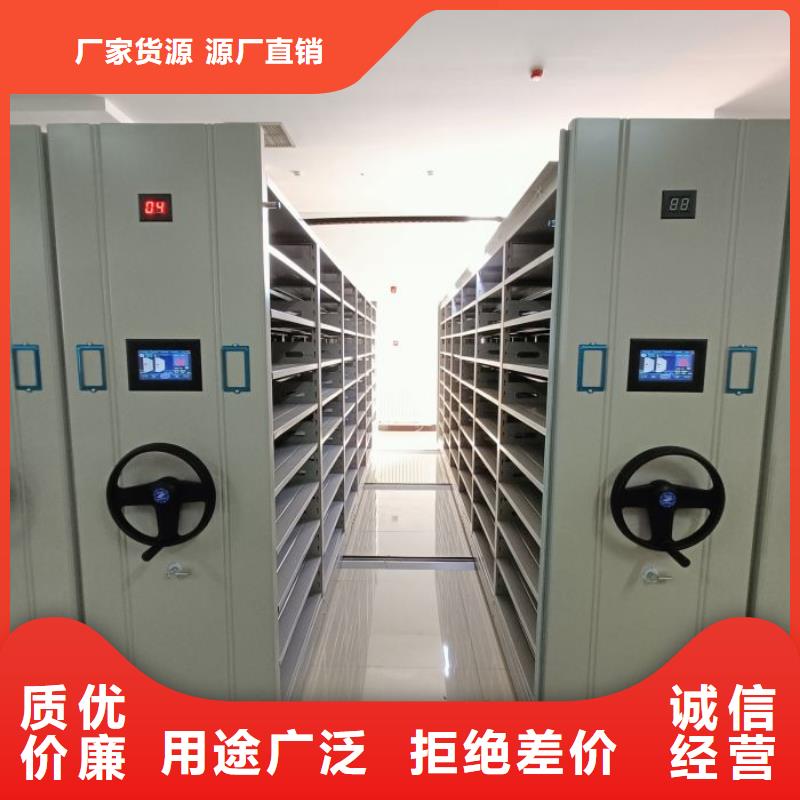 代理分銷【鑫康】全封閉式移動密集柜