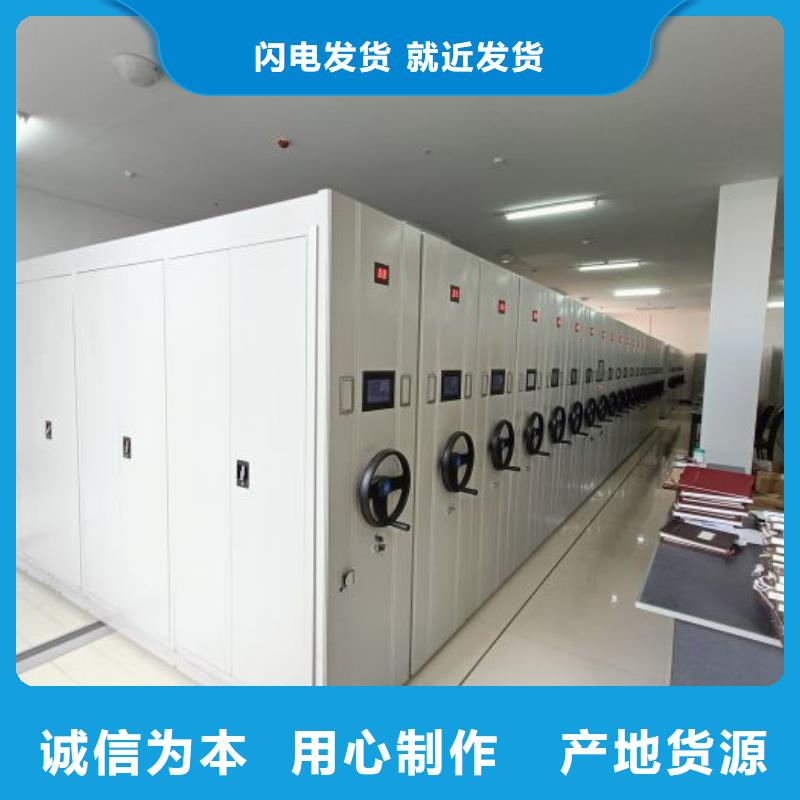 廠家針對國內行業逆境的對應策略【鑫康】三沙市抽斗式密集柜