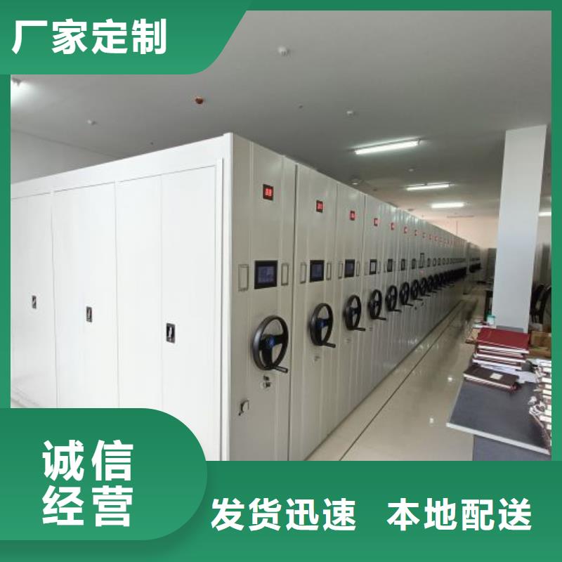 立足市場【鑫康】手動(dòng)密集書架