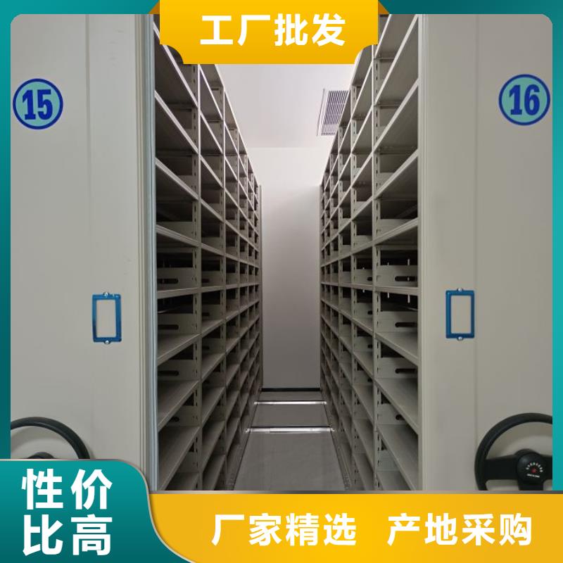 客戶至上【鑫康】電動智能型密集柜
