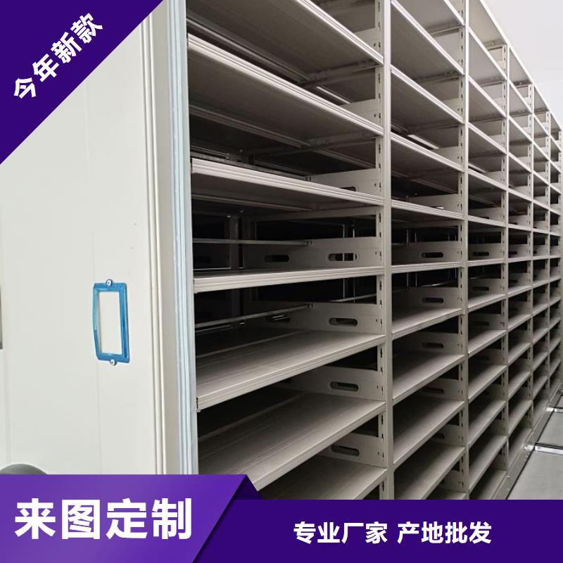 功能及特點產(chǎn)品的選用原則有哪些【鑫康】拆裝檔案保管密集柜