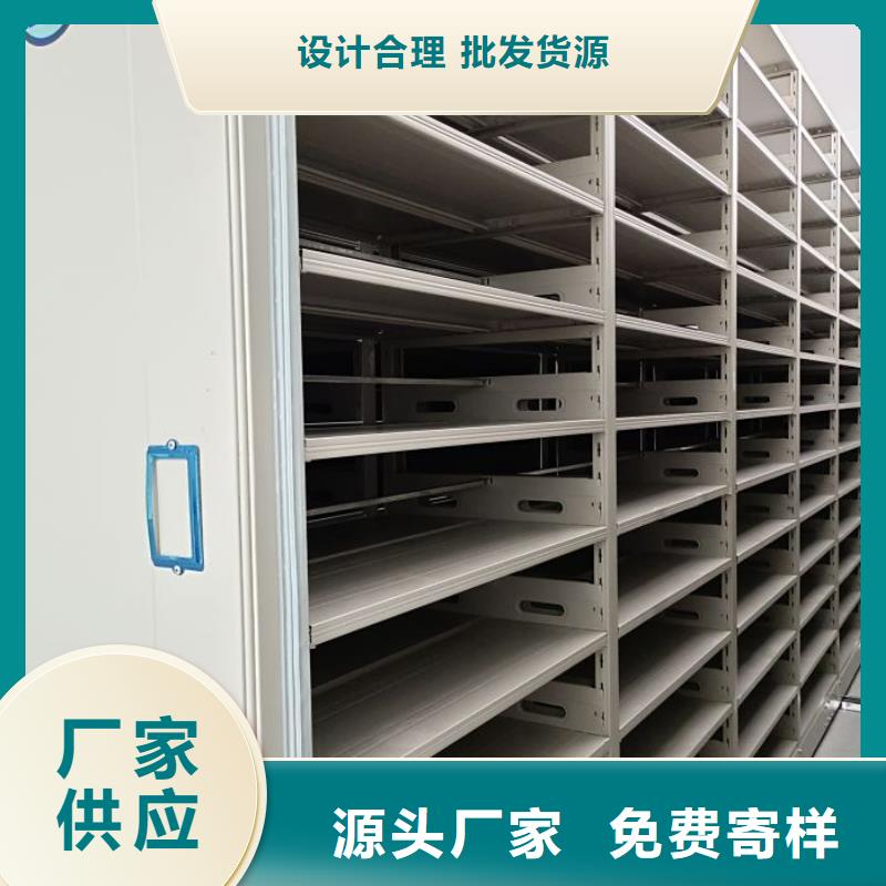 誠信經商【鑫康】封閉型密集柜