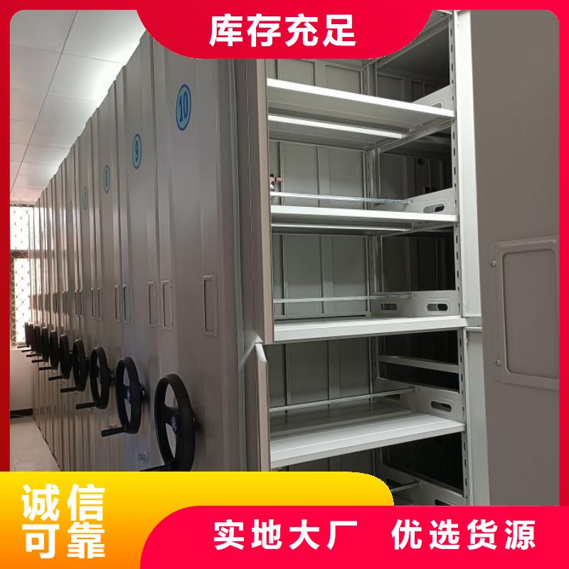 免费咨询【鑫康】方向盘式密集柜