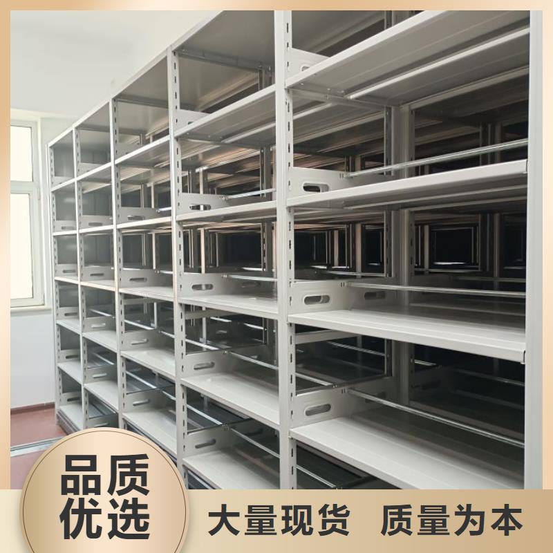 平等互利【鑫康】方向盤型密集柜