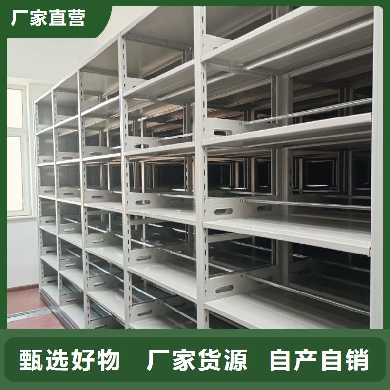 迎接變化【鑫康】移動檔案文件架