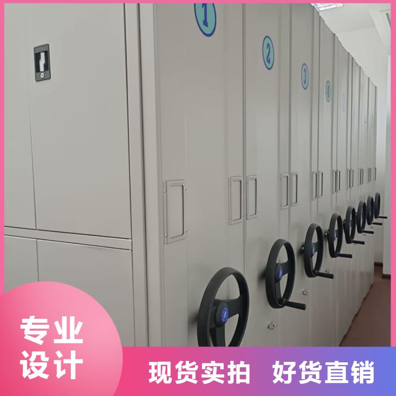 密集架【移動密集架】實力優品