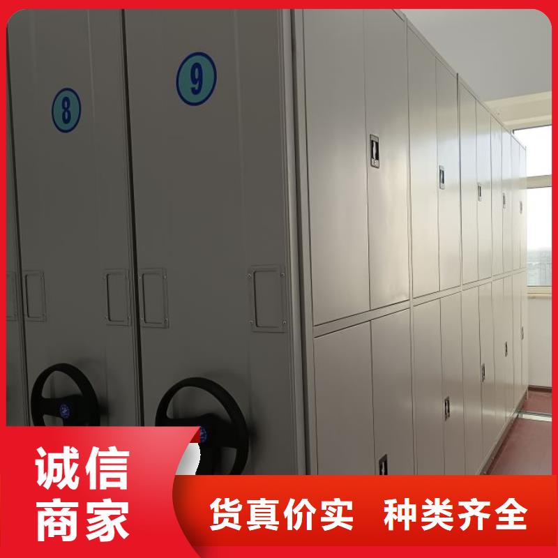 廠家是經銷商生存的一切載體【鑫康】存放檔案密集柜