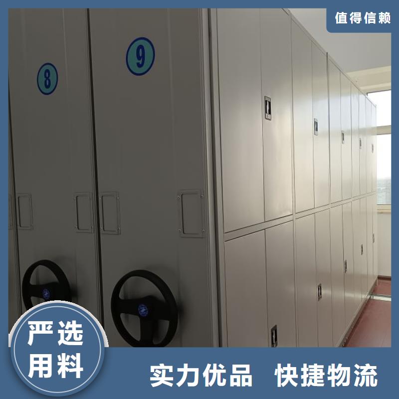 公司有哪些【鑫康】臘塊密集柜