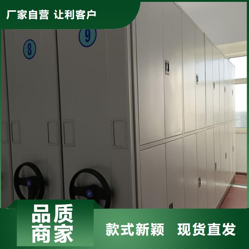 方便顧客【鑫康】檔案密集架