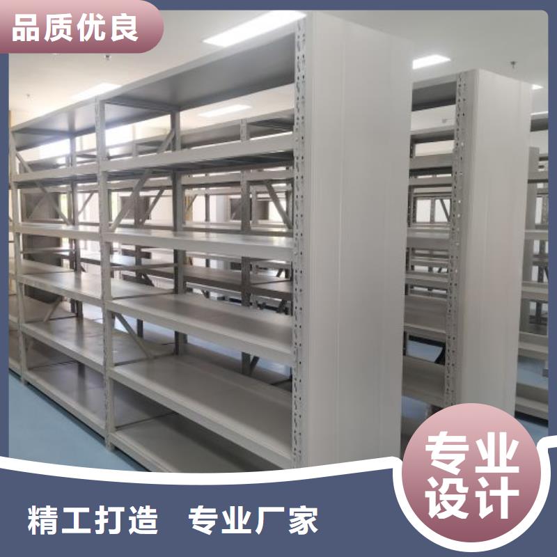 辦公密集架公司