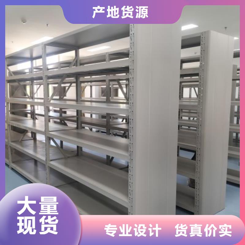 圖紙定做鑄造輝煌【鑫康】密集柜檔案架