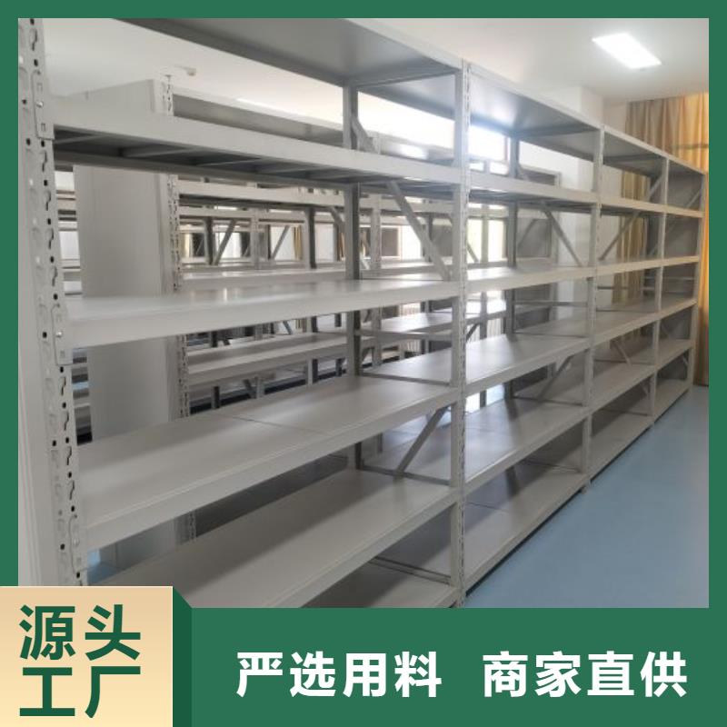 公司有哪些【鑫康】臘塊密集柜