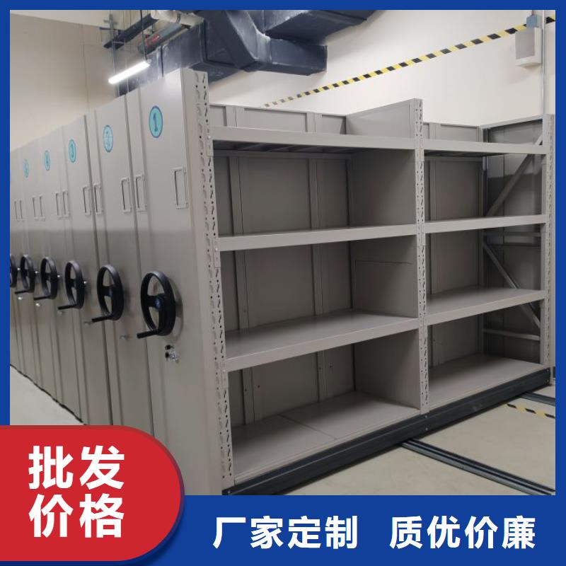 行業(yè)信息【鑫康】綜合檔案密集架