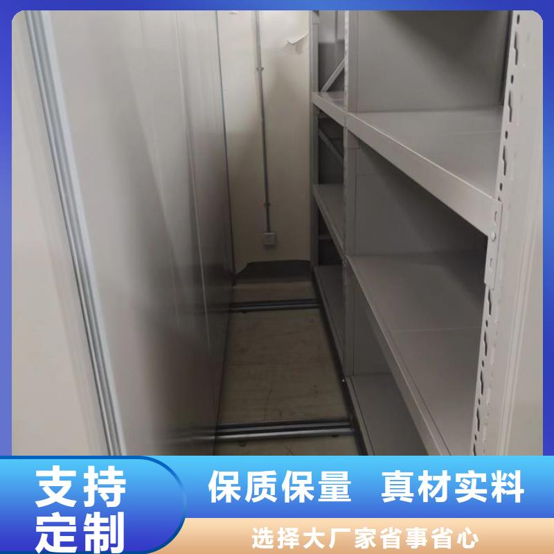 歡迎致電【鑫康】檔案存放柜