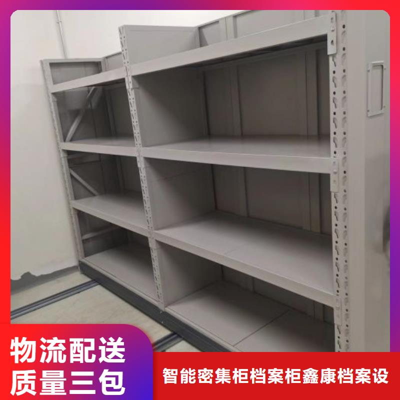 哪里好【鑫康】手摇式密集柜