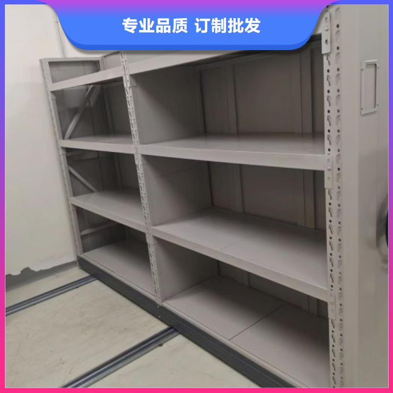 制造廠家【鑫康】電動智能型檔案柜