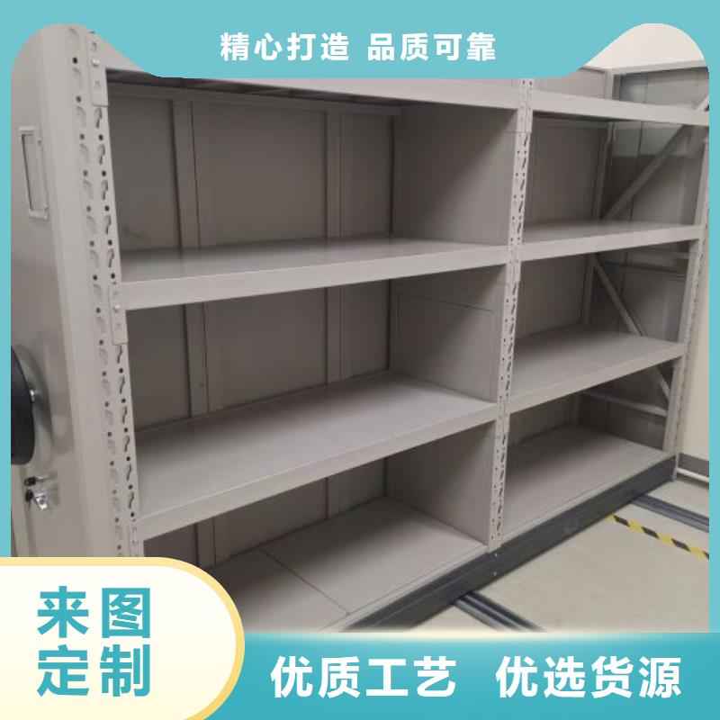 標(biāo)新立異【鑫康】移動(dòng)式密集架