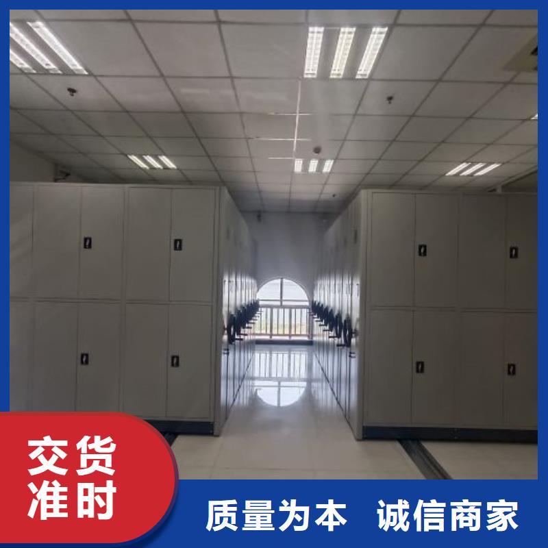 廠家是經銷商生存的一切載體【鑫康】存放檔案密集柜