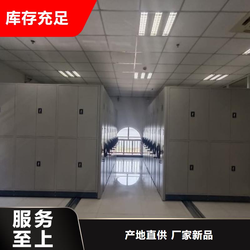 怎么聯系【鑫康】移動式檔案柜