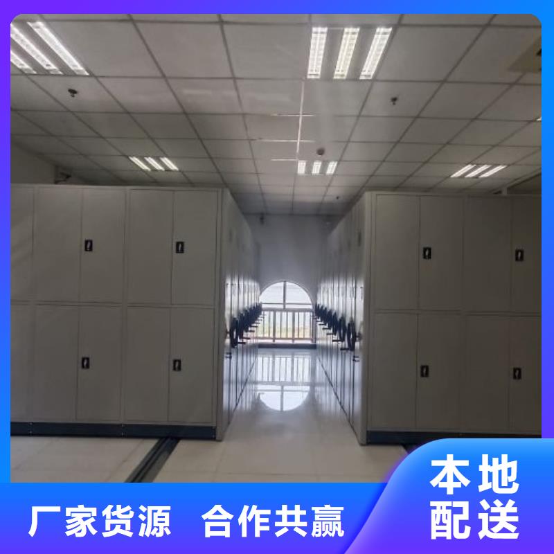 相傳【鑫康】電動檔案柜