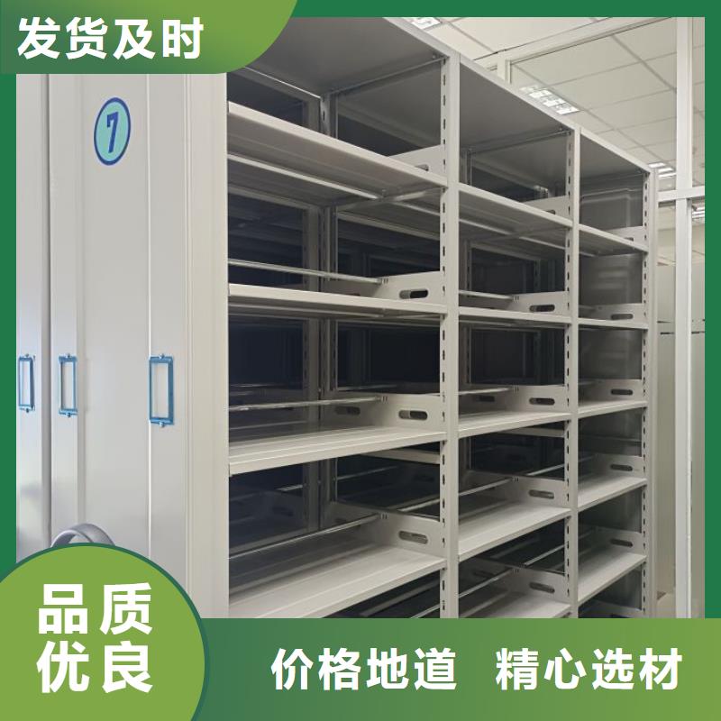 免费咨询【鑫康】方向盘式密集柜