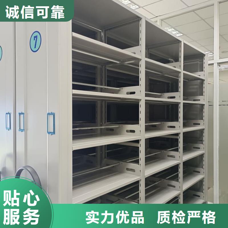 咨詢合作【鑫康】檔案室資料密集架